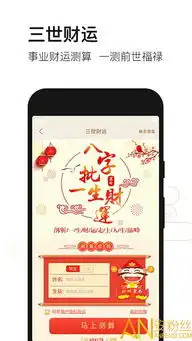 周易大师取名最新版下载周易大师取名app下载v1.2.1安卓版安粉丝手游网
