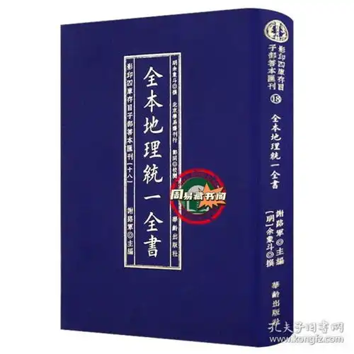 图书价格书籍图片网购评论
