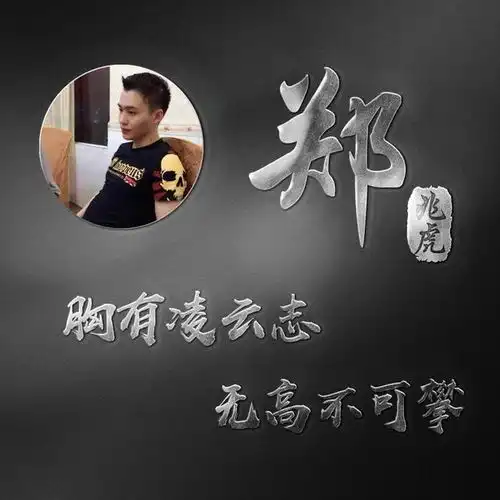 朋友们要的微信头像做好了,3d高端精致励志签名头像,请查收
