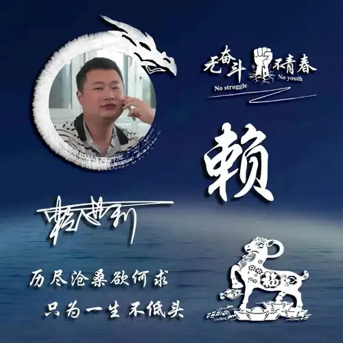 用你的名字做微信头像,30张专属高端签名头像设计,拿走不客气
