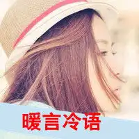 迷离伤感情侣头像迷离的表情
