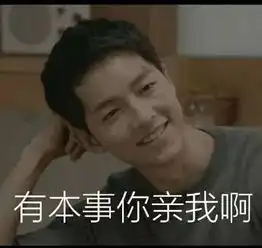你的男神接受了这顶绿帽子的考验
