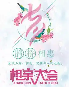 全城寻找30对热恋情侣,送千元对戒快来华夏世贸偶遇吧
