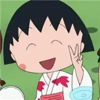 求一张小丸子穿和服的高清图,只找到头像
