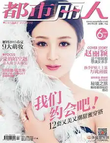 赵丽颖怎么改变乡姑气质成为宅男女神
