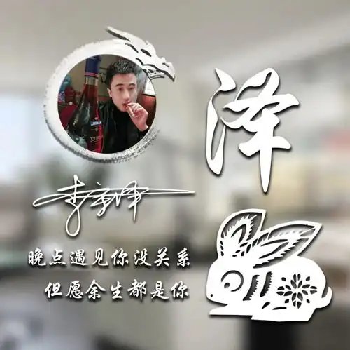 你该换头像了,四十多张3d立体签名头像,换个头像换个好心情
