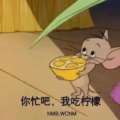 笑话什么放窗台上,你给我起来
