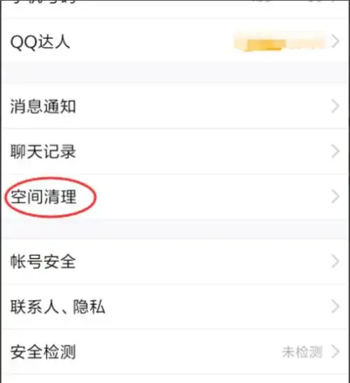 为什么好友的头像已经更换,而我的qq里看不到好友更换的新头像呢
