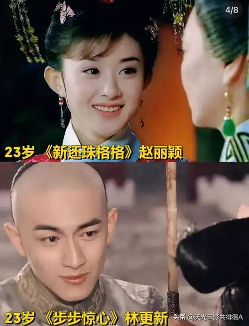赵丽颖和林更新怎么有那么多奇奇怪怪的情头,从小到大都好有cp感
