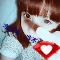 qq头像带有情侣红钻图标的情侣头像....喜欢的抱走第一期情侣心形
