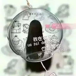 欢虞视频直播全集欢虞资料大全yy官方
