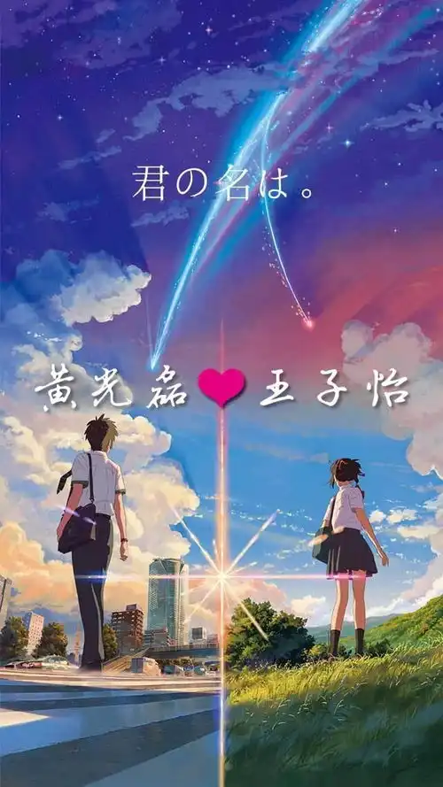 微信头像情侣头像,唯美情侣手机壁纸设计,喜欢请带走
