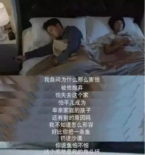 情侣婚前聊天记录炸了房产证不加我名字,婚后各过各的
