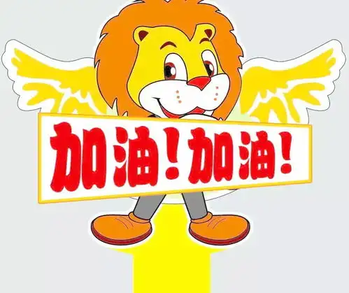 曾经的flag随风飘扬,如今我也想拒绝打脸
