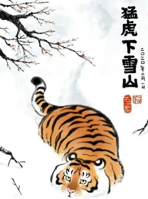 他把老虎画成肉球,引45万粉丝围观,网友这是橘猫
