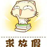 头像卡通搞怪可爱带字微信头像图片大全
