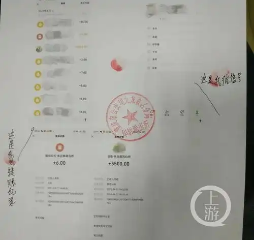 微信头像是嫌疑人本人照片,这下民警开心了
