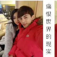 恩爱的情侣带字qq个性头像
