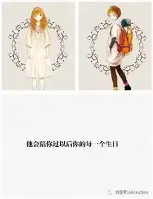 你的善良和用心会让你遇到这样的人
