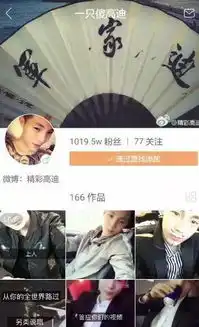 盘点解读快手目前五位人气破千万的主播
