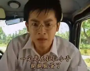苏有朋晒杜飞表情包,情深表情包火到连杜飞本人都忍不住了
