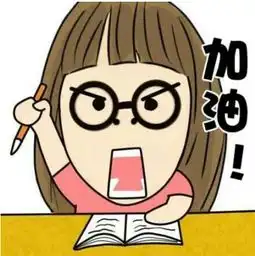 高考倒计时专家教你化解考试焦虑
