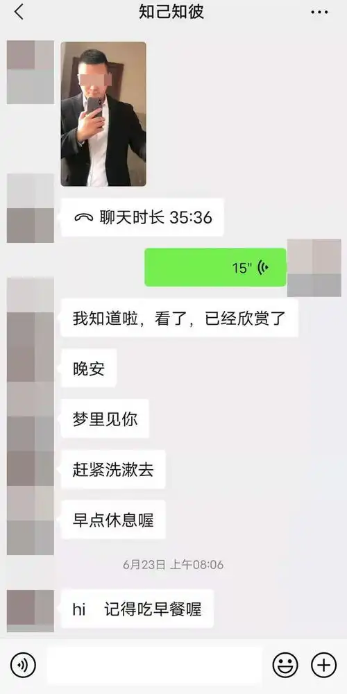 房产抵押存款耗尽,18天她被骗329万元
