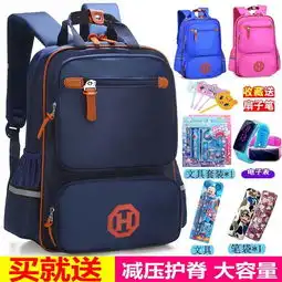 韩版小学生书包男女16年级英伦贵族儿童书包613周岁背包男书包
