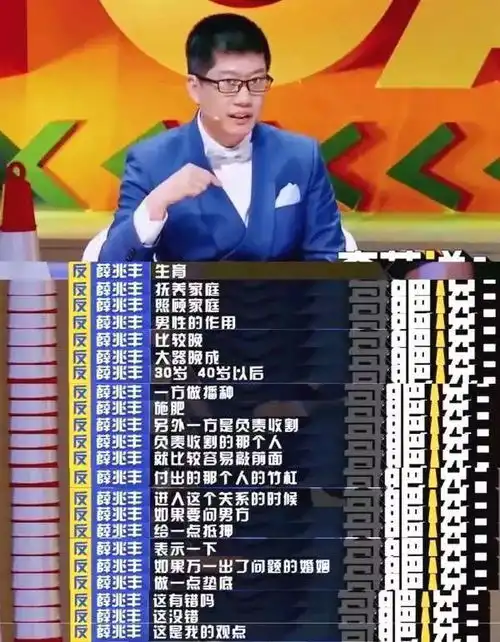 听奇葩说的宝藏男孩讲经济学
