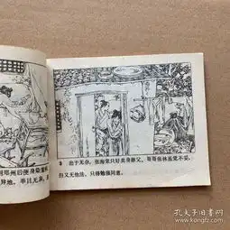 灰阑记
