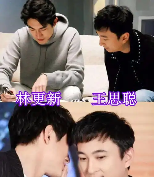合伙开店的圈内明星,陈赫鹿晗还好,看到林更新你个小机灵鬼
