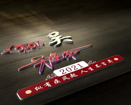 微信头像该换新了,2021牛气冲天大气签名头像,精心为您设计
