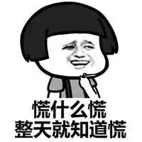 酒精容易使人上头,然后.....
