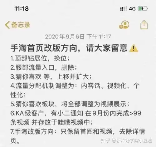 抖音快手天猫大力变革,短视频从业者还有哪些出路
