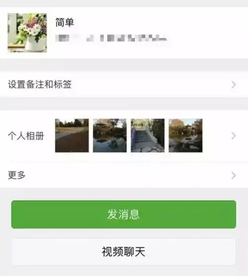 爸妈嫌我微信头像辣眼睛差点把我拉黑,还花3000块钱找大师开光
