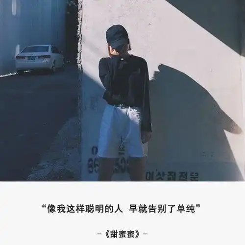 适合心情低落发的句子,句句戳痛人心
