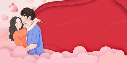 卡通手绘情人节背景背景图片素材免费下载卡通背景背景47242362像素
