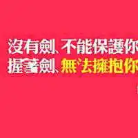 正能量头像图片大全心态正能量图片大全
