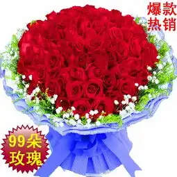 重庆渝北人和附近花店七夕情人节鲜花配送免费送货上门
