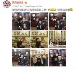 侯耀华给女徒弟买包引质疑经纪人回应没办仪式不能叫徒弟
