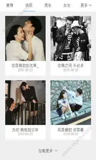 爱头像app下载爱头像app手机版v2.1下载清风安卓软件网
