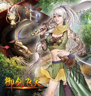 侠义天下御剑飞天四大古典门派一统江湖御剑飞天御剑飞天官网4399御剑飞天网页游戏攻略职业活动
