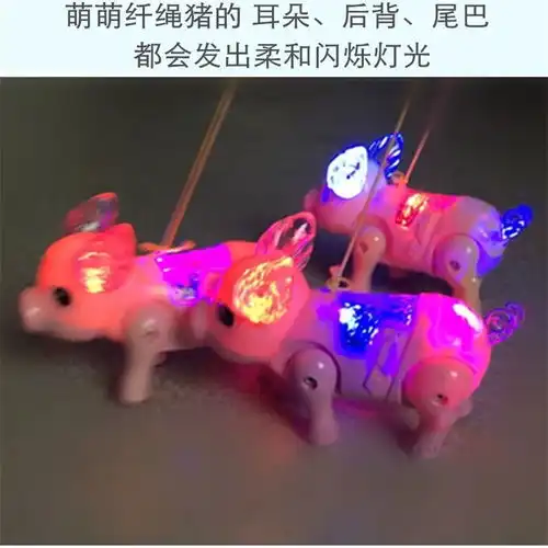 抖音同款电动牵绳小猪玩具会走路创意发光音乐遛猪儿童网红猪八戒
