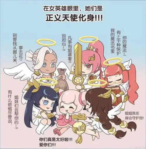钟无艳被追杀时,大乔放了个大招,结果
