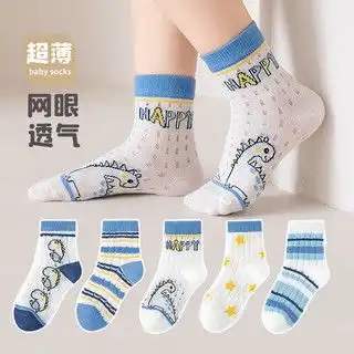 哪里买超薄儿童袜子便宜,性价比高的超薄儿童袜子推荐

