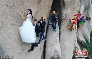 情侣悬崖峭壁拍婚纱照引唐僧师徒围观
