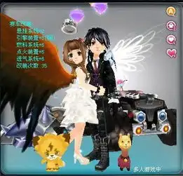 qq飞车情侣拥抱图片
