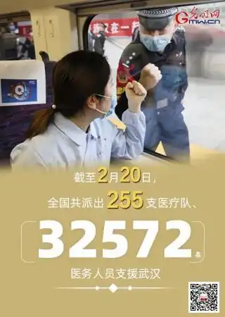 400100032572每个硬核数字背后都有一个故事
