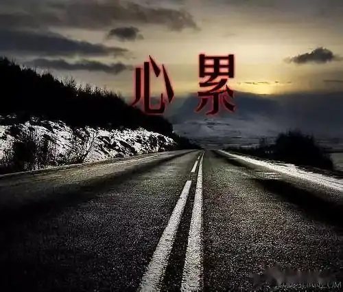 最近很火的微信说说心情短语
