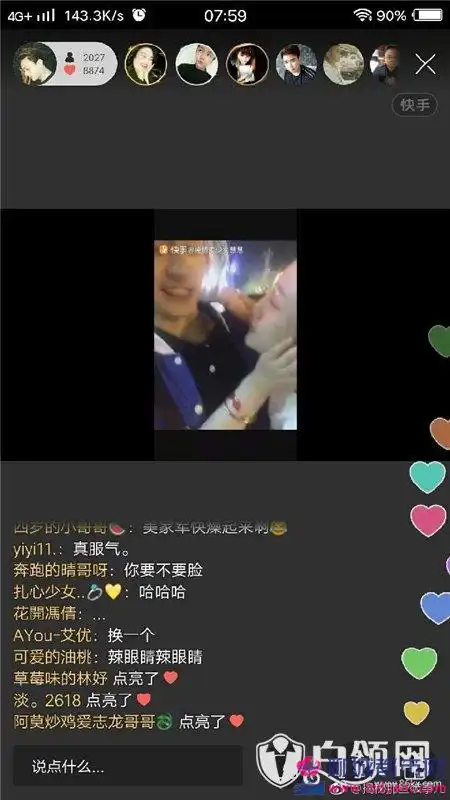 快手大美前男友是谁大美前男友身份背景揭晓
